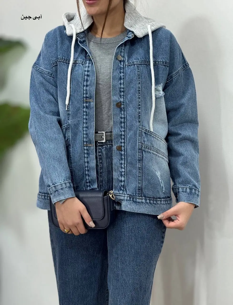 کت جین کلاهدار نیلو